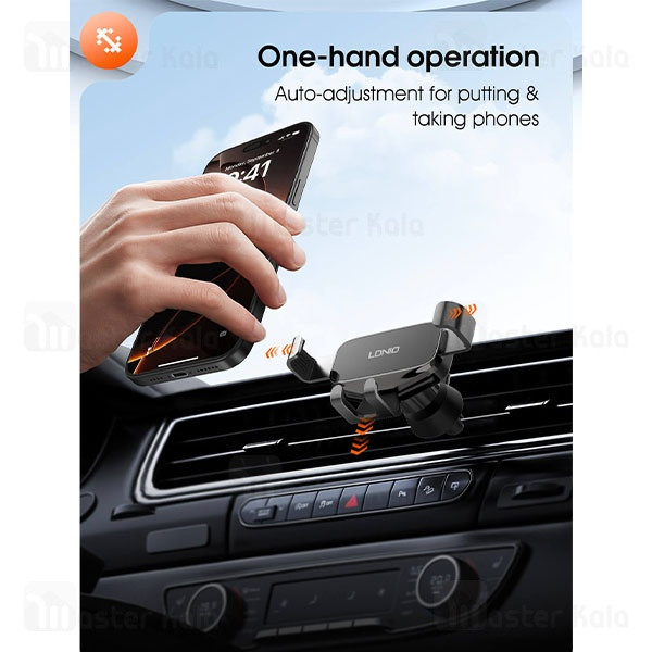 هولدر دریچه کولری الدینیو LDNIO MG13 Gravity Car Mount Holder