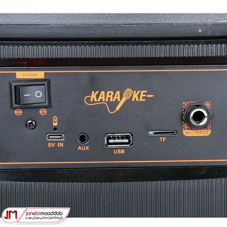 اسپیکر بلوتوثی AKO مدل BOOM BOX 300