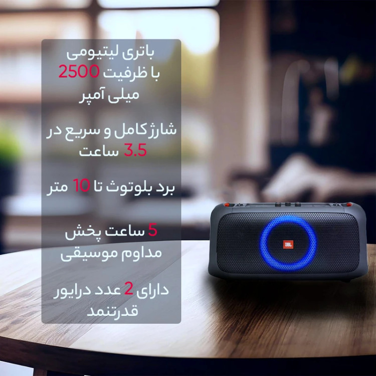 اسپیکر بلوتوثی قابل حمل طرح JBL مدل ON THE GO S18