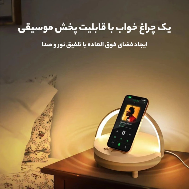 شارژر بی سیم و اسپیکر بلوتوثی ارلدام مدل WC28 4IN1