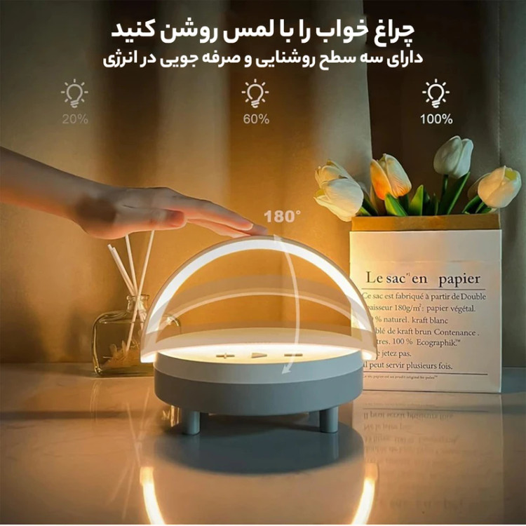 شارژر بی سیم و اسپیکر بلوتوثی ارلدام مدل WC28 4IN1