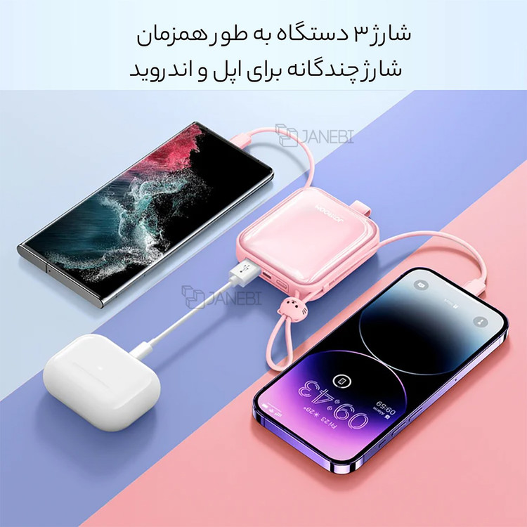 پاوربانک فست شارژ فانتزی 22.5 وات 10000