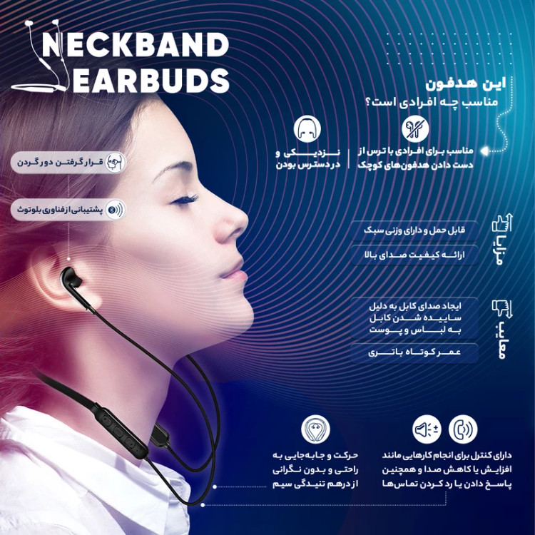 هندزفری بلوتوثی گردنی لنوو مدل HE05X