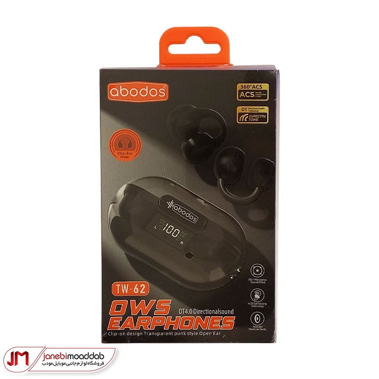 هدست بلوتوثی آبودوس مدل TW-33