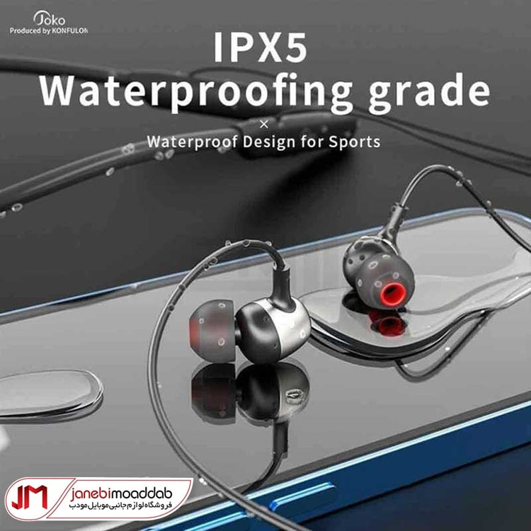 هندزفری بلوتوث گردنی JOKO (KONFULON) GS-01