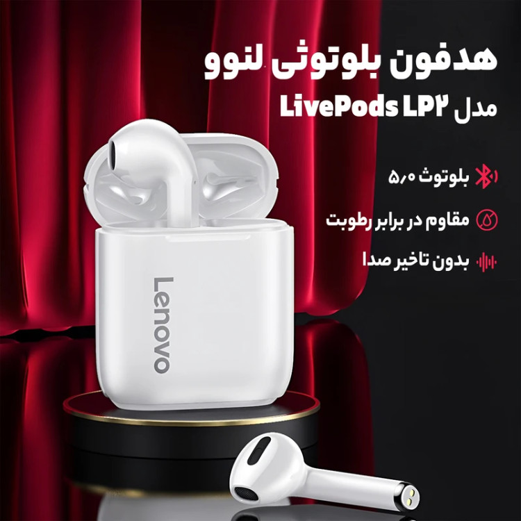 هدفون بلوتوثی لنوو مدل LivePods LP2