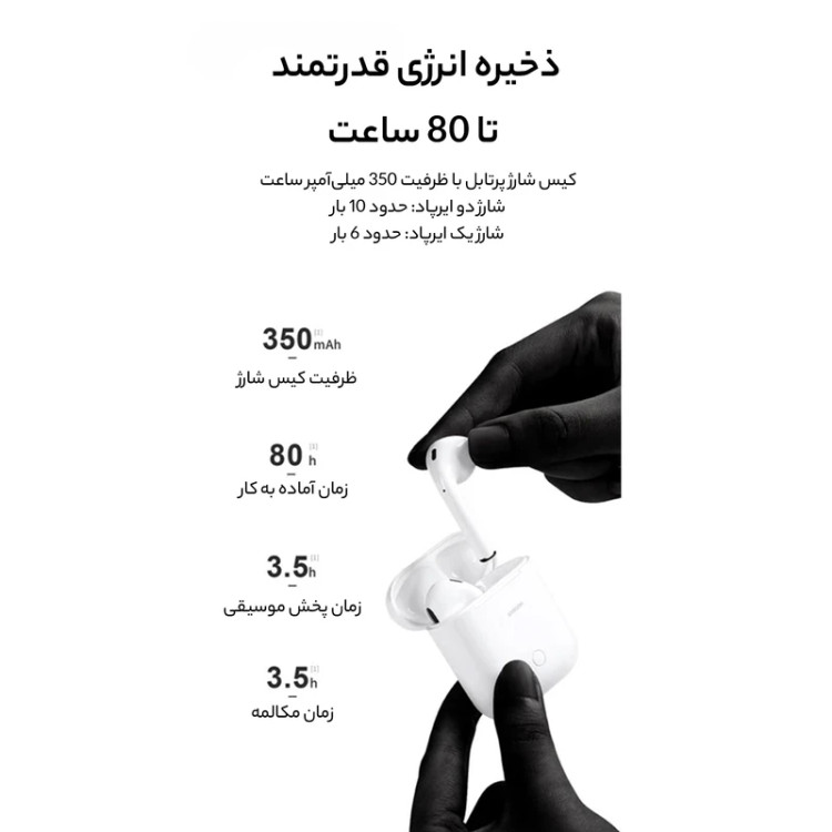هدفون بی سیم جوی روم مدل JR-T03S
