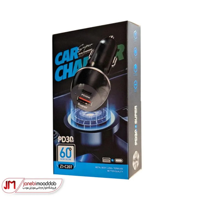 شارژر فندکی فست شارژ مدل ZD-C207 60W