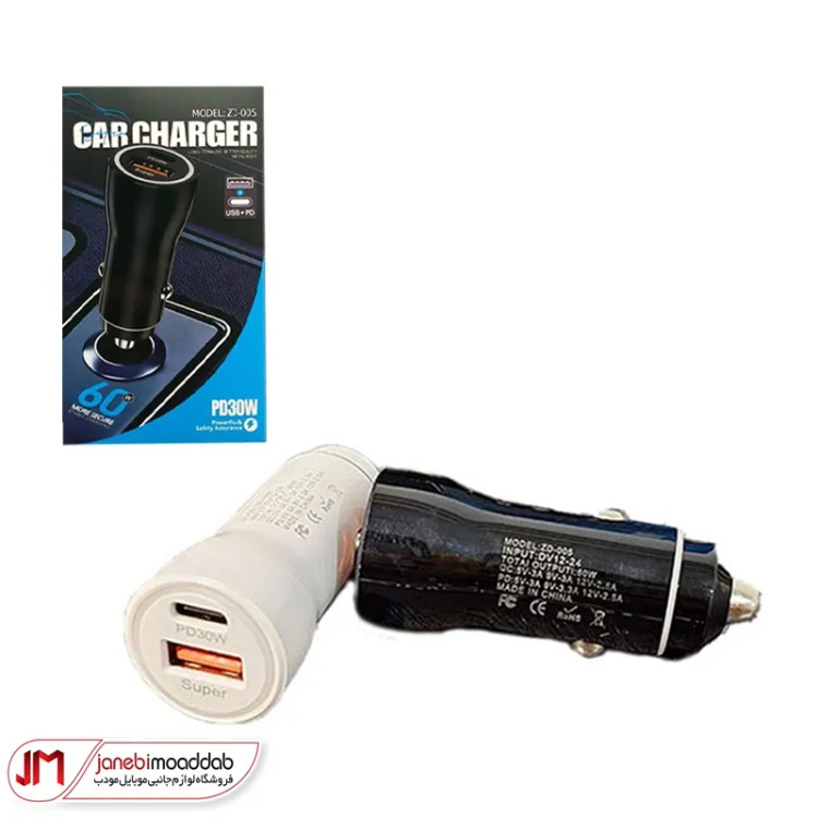 شارژر فندکی فست شارژ مدل ZD-005 60W