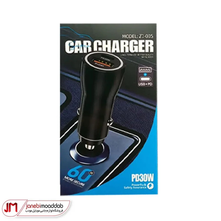 شارژر فندکی فست شارژ مدل ZD-005 60W