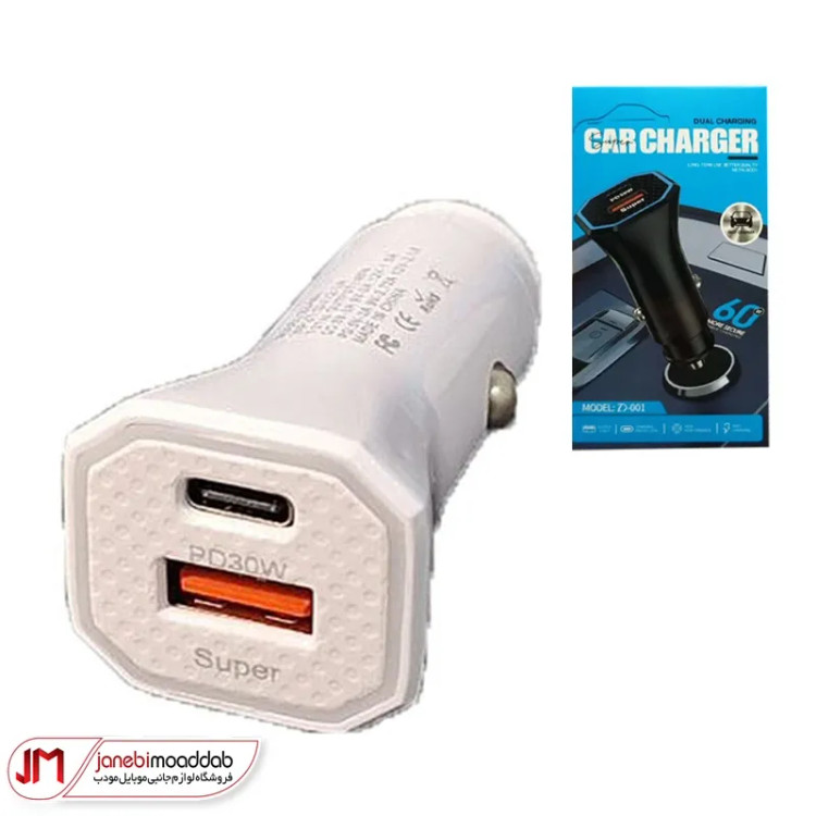 شارژر فندکی فستشارژ مدل ZD-001 60W