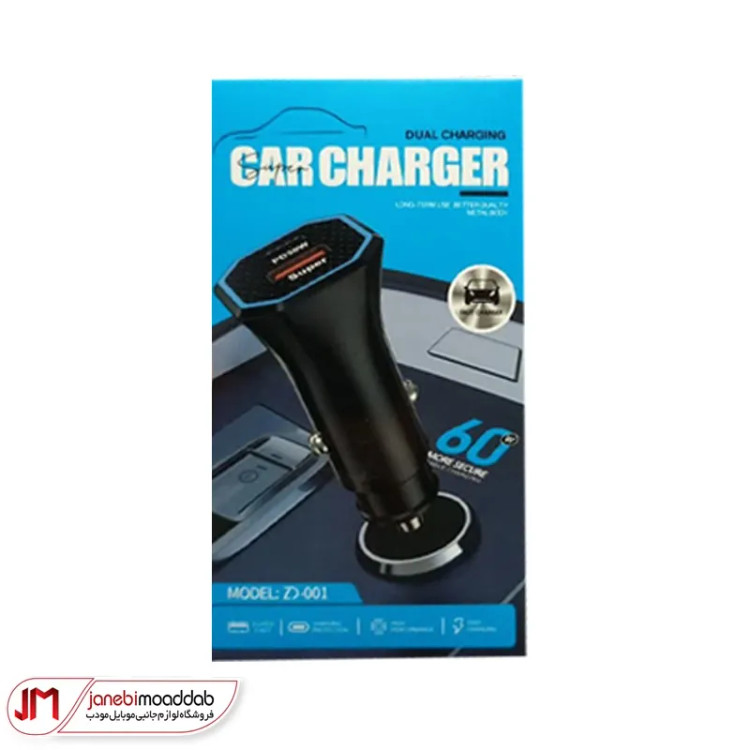 شارژر فندکی فستشارژ مدل ZD-001 60W