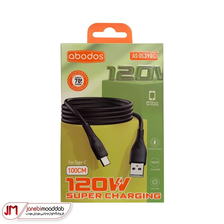 کابل تبدیل USB به Type-C آبودوس مدل AS-DS390C