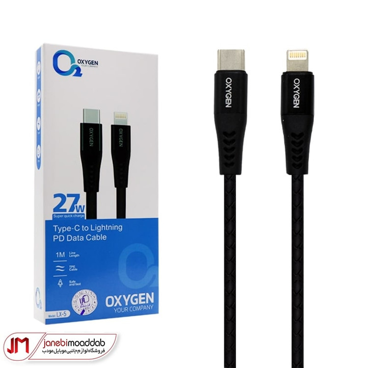 کابل شارژ 27W اکسیژن مدل OXYGEN LX-5PD