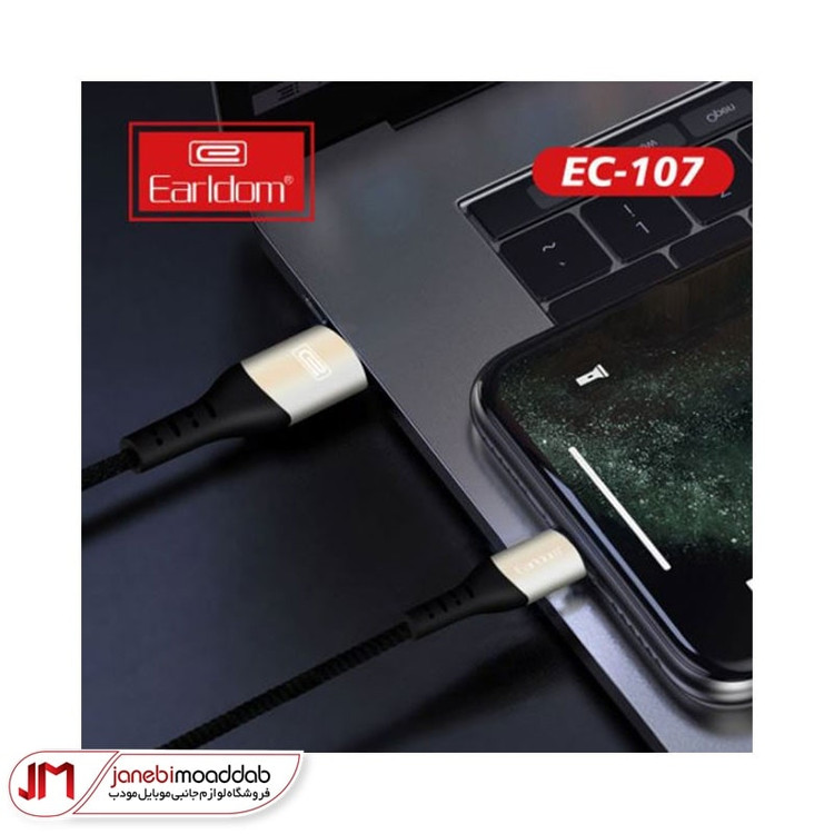 کابل شارژ موبایل Earldom مدل EC-107
