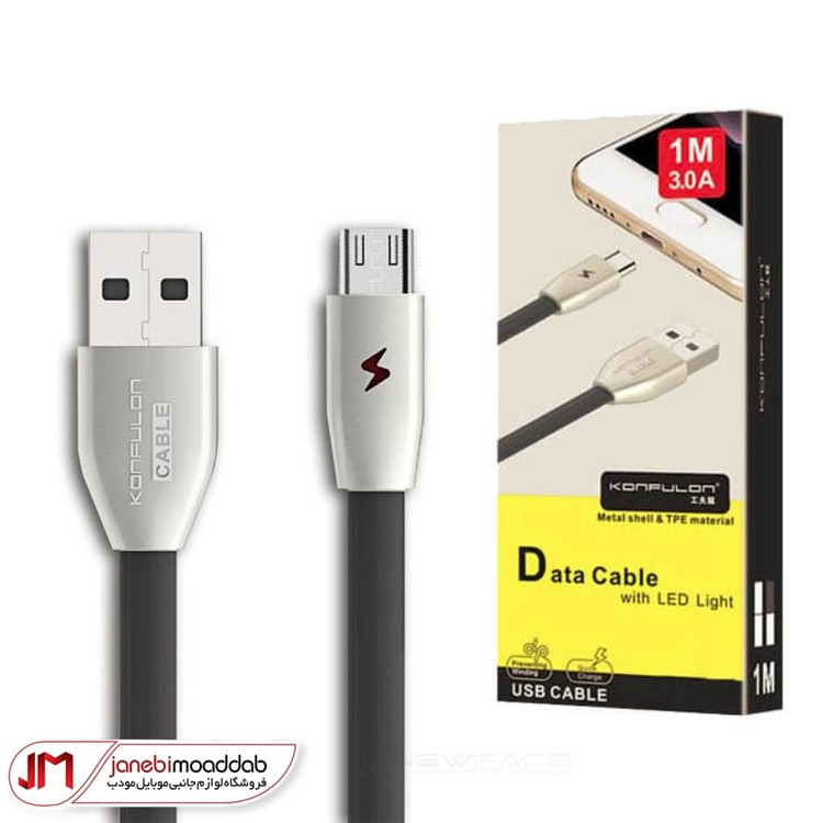 کابل تبدیل USB به Micro USB کانفلون مدل S53 طول 1 متر