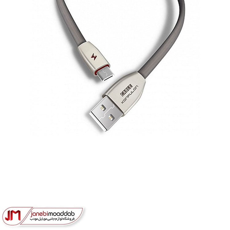 کابل تبدیل USB به Micro USB کانفلون مدل S53 طول 1 متر