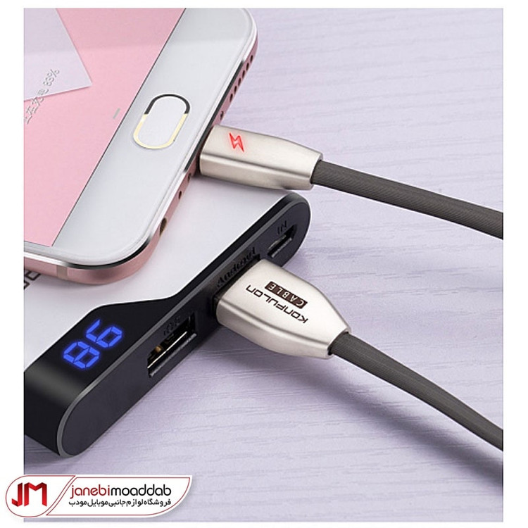 کابل تبدیل USB به Micro USB کانفلون مدل S53 طول 1 متر