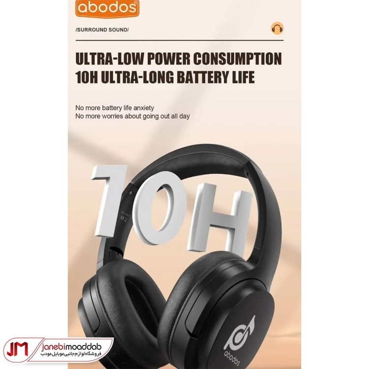 هدفون بلوتوثی آبودوس مدل Abodos AS-WH23