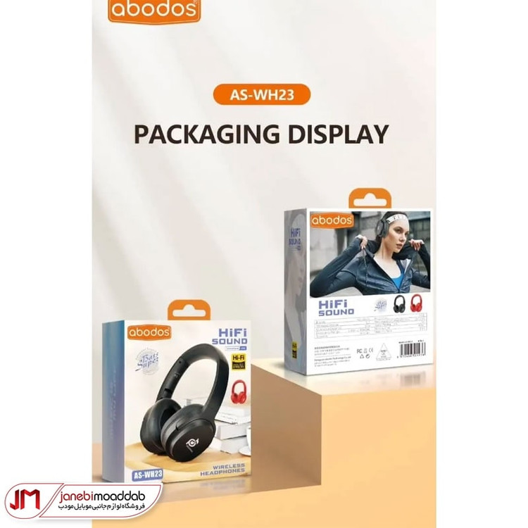 هدفون بلوتوثی آبودوس مدل Abodos AS-WH23