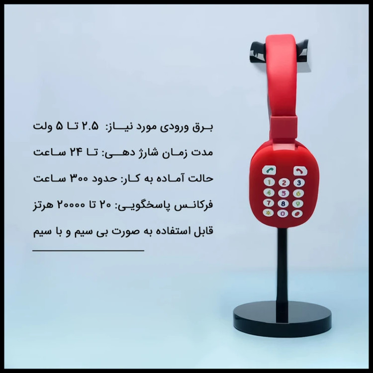 هدفون بلوتوثی مدل AH-806C طرح تلفن
