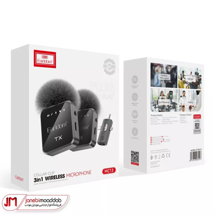 میکروفون یقه ای بی سیم ارلدام مدل ET-MC13