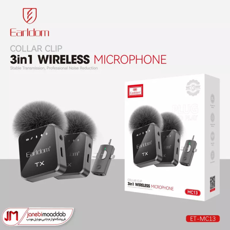 میکروفون یقه ای بی سیم ارلدام مدل ET-MC13