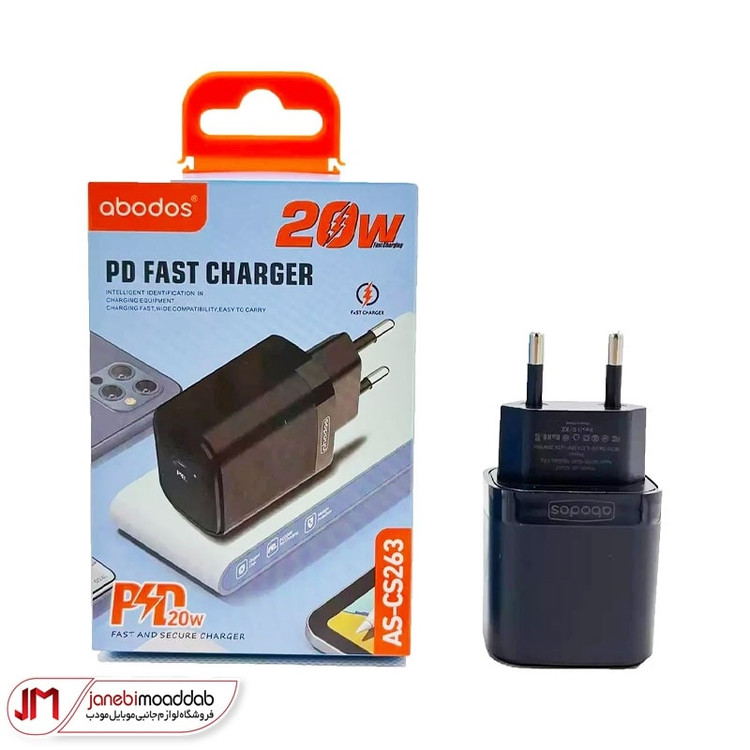 شارژر دیواری موبایل آبودوس مدل AS-CS263 با توان 20W