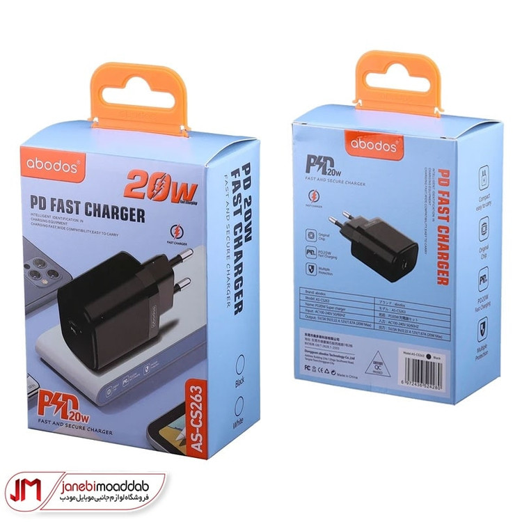 شارژر دیواری موبایل آبودوس مدل AS-CS263 با توان 20W