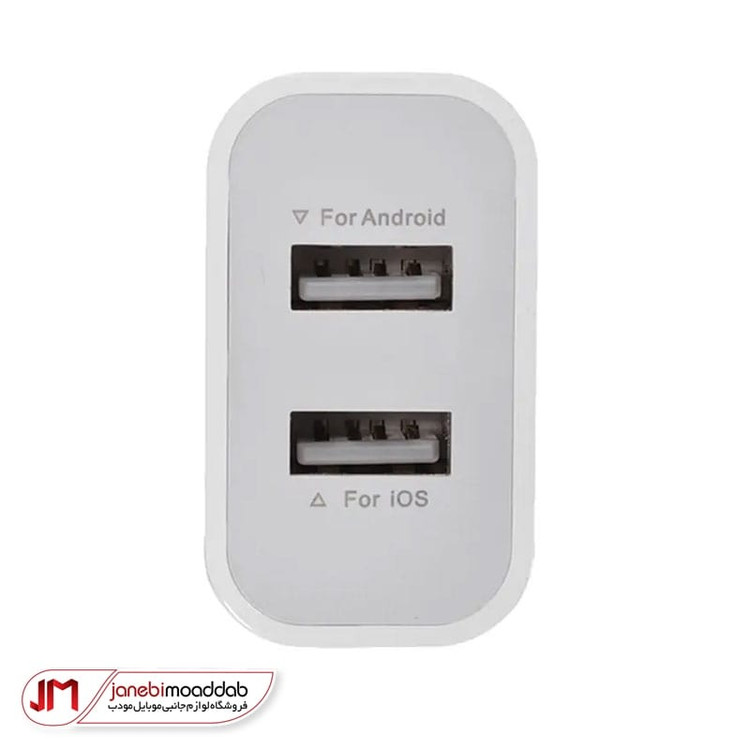 شارژر دیواری دو پورت کانفلون مدل C18
