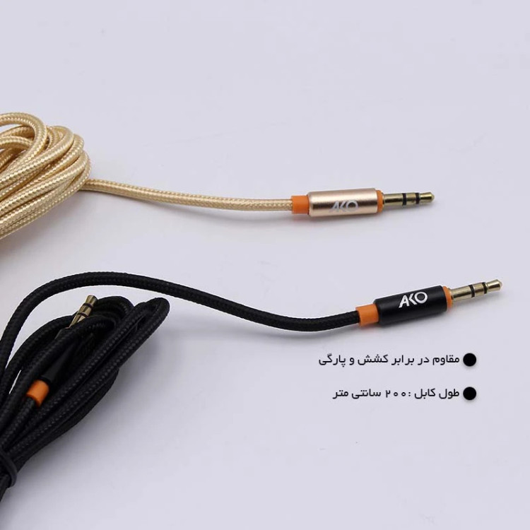 کابل AUX آکو مدل AX-3 طول 1 متر