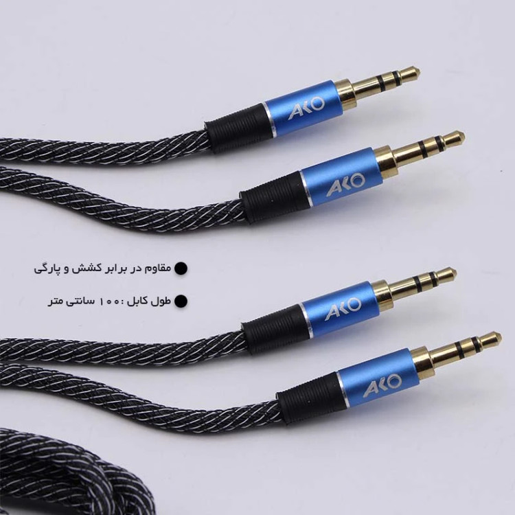 کابل AUX آکو مدل AX-4 طول 1 متر