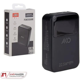 پاوربانک آکو مدل AP-21 Mini ظرفیت ۲۰۰۰۰ میلی آمپر با شارژ سریع ۲۲.۵ وات