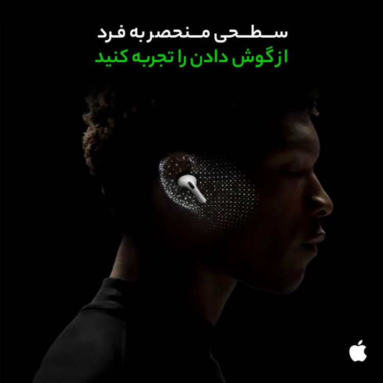 هدفون بلوتوثی اپل مدل AirPods Pro 2nd Generation با نویز کنسلینگ فعال (ANC)، نویز کنسلینگ میکروفون (ENC)، درگاه شارژ USB Type-C، با قابلیت شارژ بیسیم، دارای میکروفون دوگانه از نوع Beamforming، مقاومت در برابر رطوبت و عرق