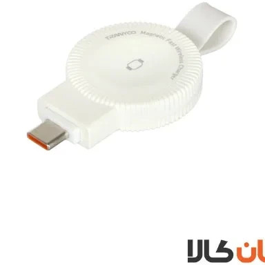 شارژر وایرلس ساعت هوشمند ترانیو TRANYOO مدل WF2
