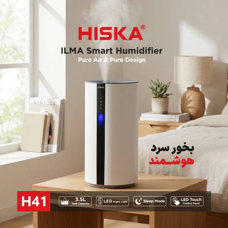 بخور و رطوبت ساز هیسکا مدل H-41