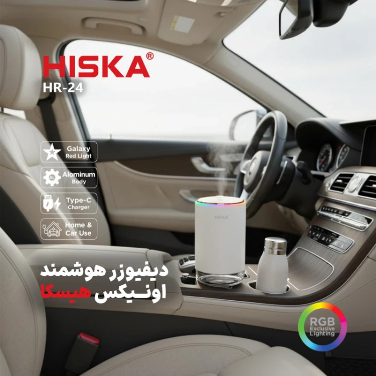 خوشبو کننده هوا هیسکا مدل HR-24