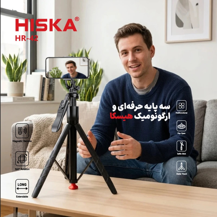 هیسکا مونوپاد و سه پایه هیسکا مدل HR-42