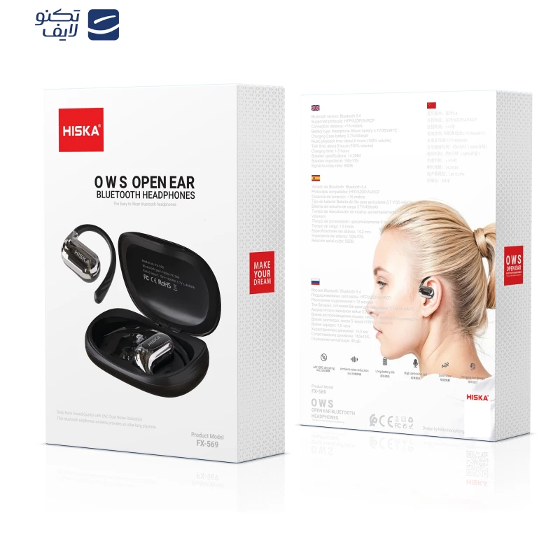 هندزفری بلوتوثی هیسکا مدل FX-569
