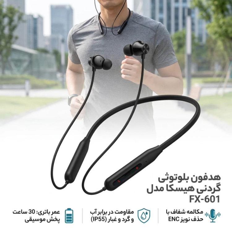 هندزفری بلوتوثی هیسکا مدل FX-601
