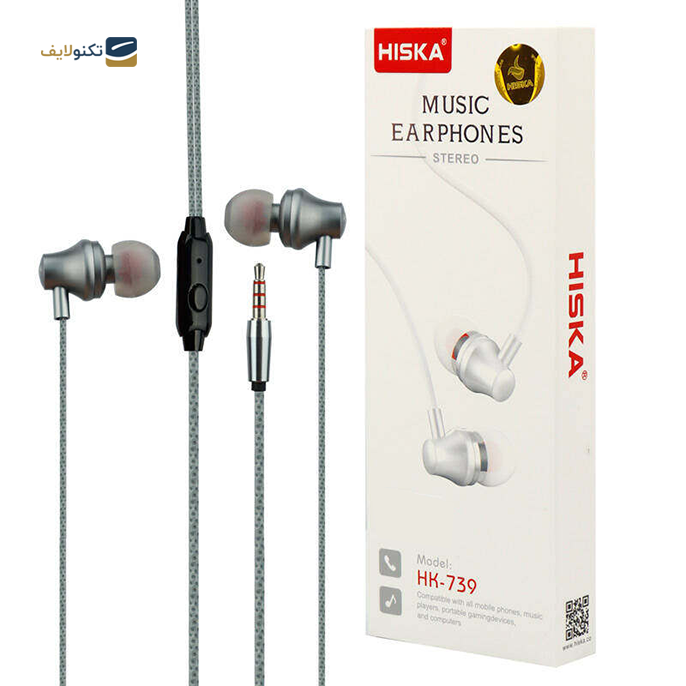 هندزفری با سیم هیسکا مدل HK-739