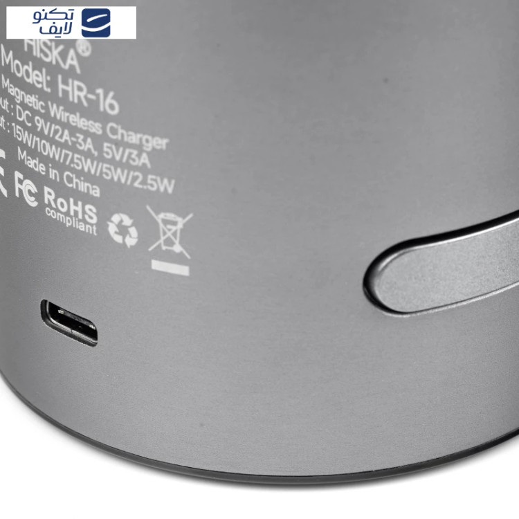 شارژر بی سیم هیسکا مدل HR-16