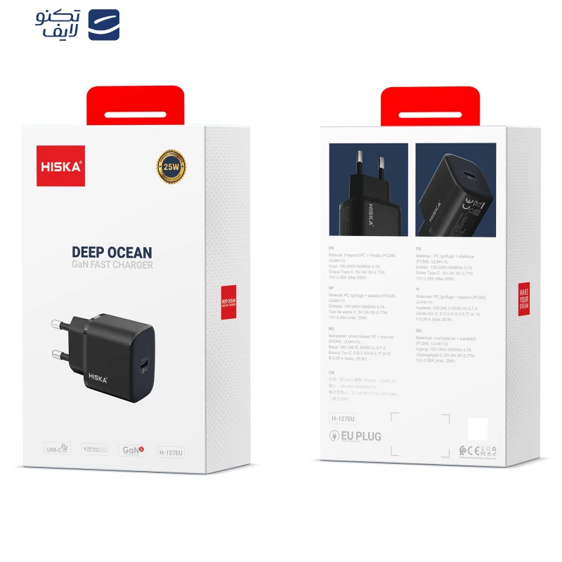 شارژر دیواری هیسکا مدل H-127EU توان 25 وات