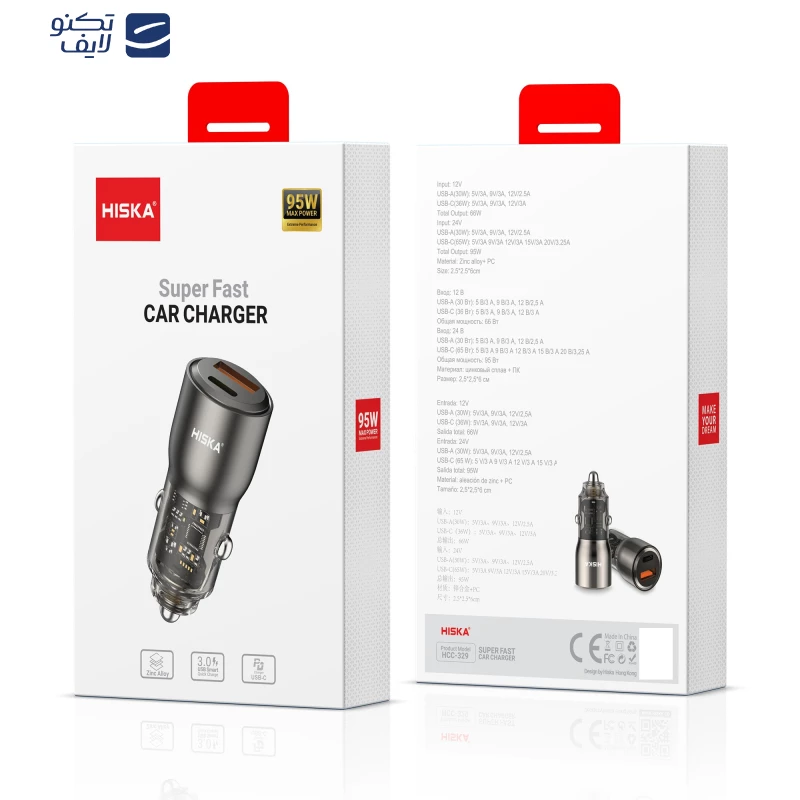 شارژر فندکی هیسکا مدل HCC-329 توان 95 وات