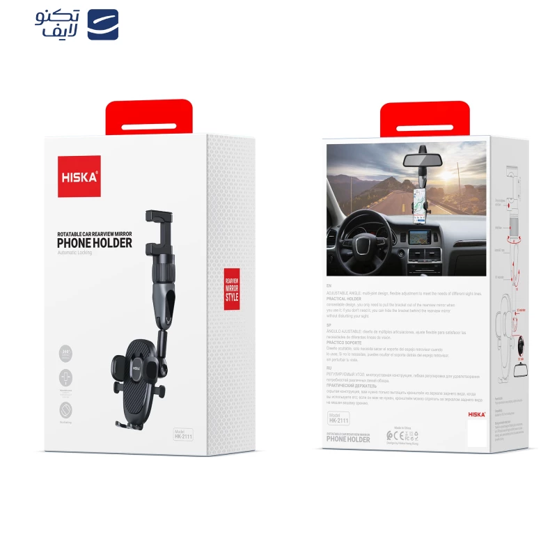 پایه نگهدارنده گوشی موبایل هیسکا مدل HK-2111