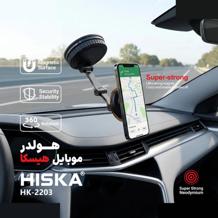 پایه نگهدارنده گوشی موبایل هیسکا مدل HK-2203