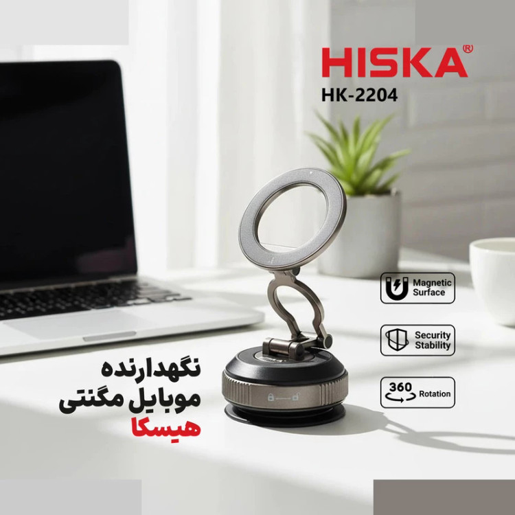 پایه نگهدارنده گوشی موبایل هیسکا مدل HK-2204