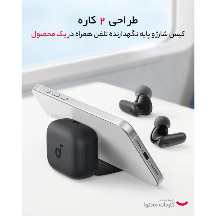 هدفون بلوتوثی انکر مدل SoundCore R50i بدون قابلیت نویز کنسلینگ، درگاه شارژ USB Type-C، دارای فناوری AI-Enhanced Calls برای کاهش نویز و بهبود مکالمات، مقاوم در برابر رطوبت و عرق