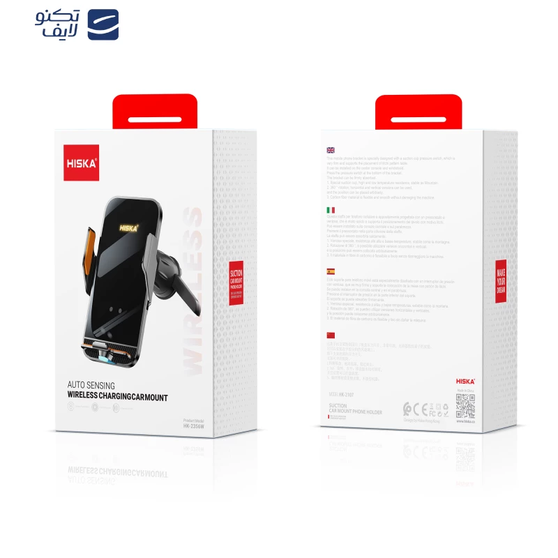 پایه نگهدارنده گوشی موبایل هیسکا مدل HK-2356W
