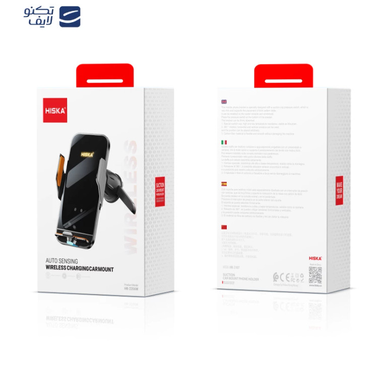 پایه نگهدارنده گوشی موبایل هیسکا مدل HK-2356W